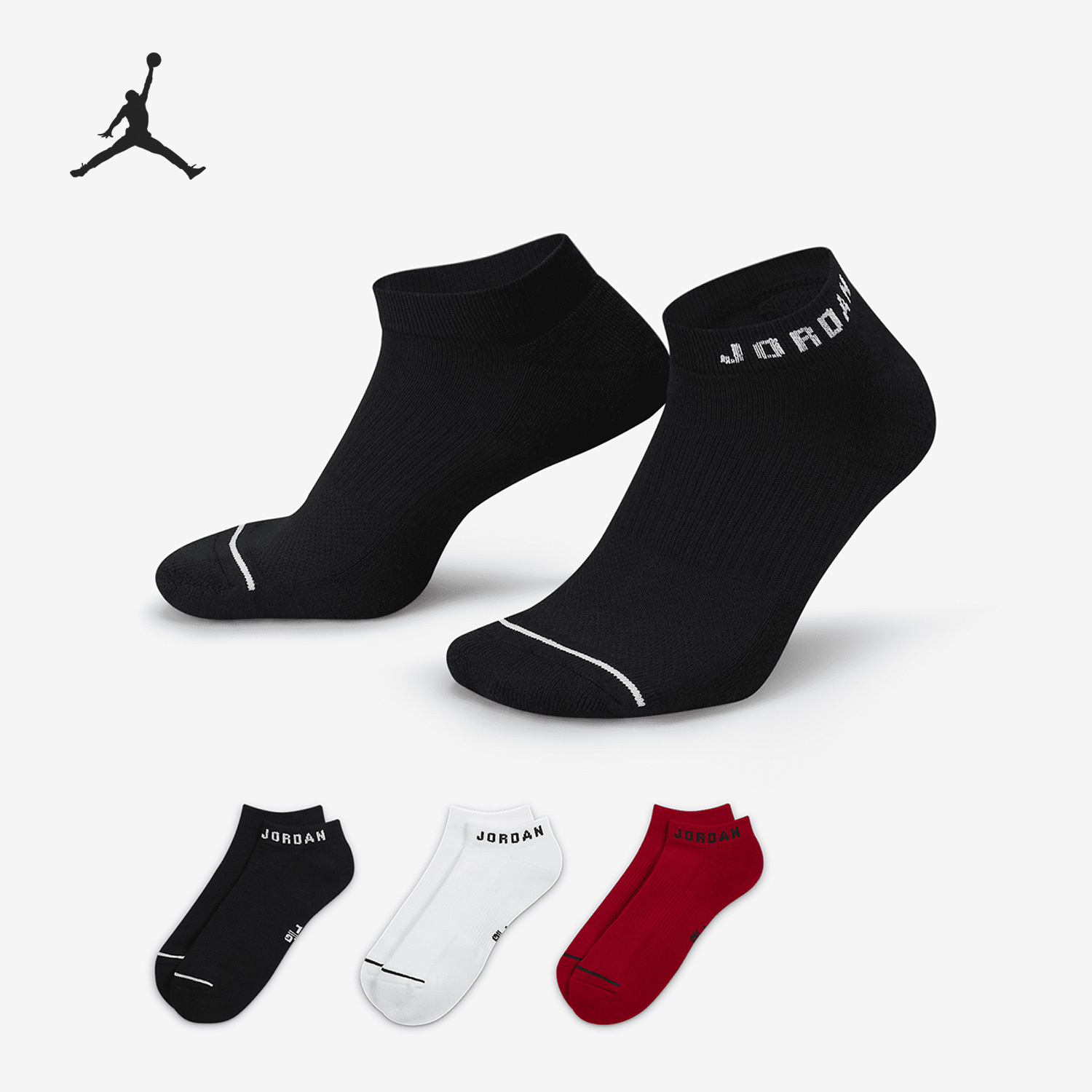 Nike JORDAN Men's and Women's Sports Fitness Breathable Socks Three Pair Set DX9656-902