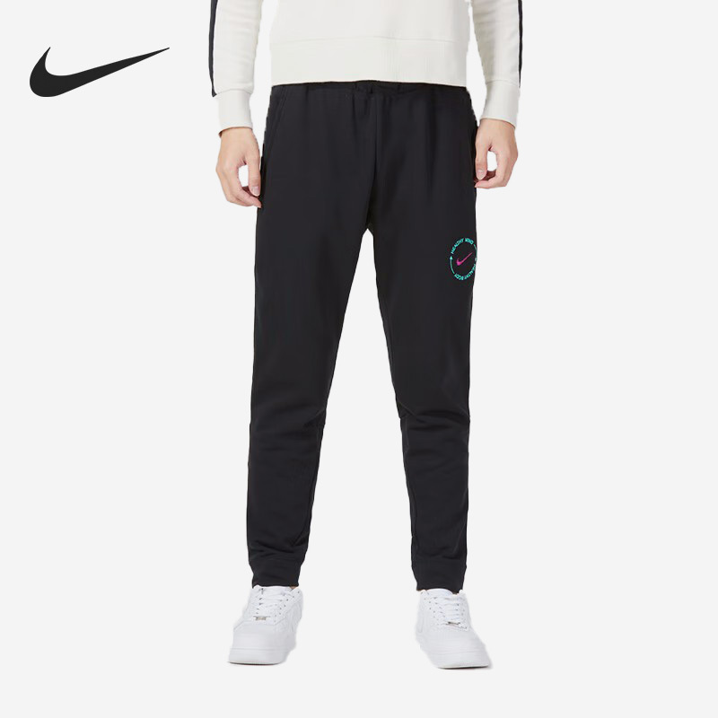 Nike's new men's ankle tied knitted sports pants DQ6635-010