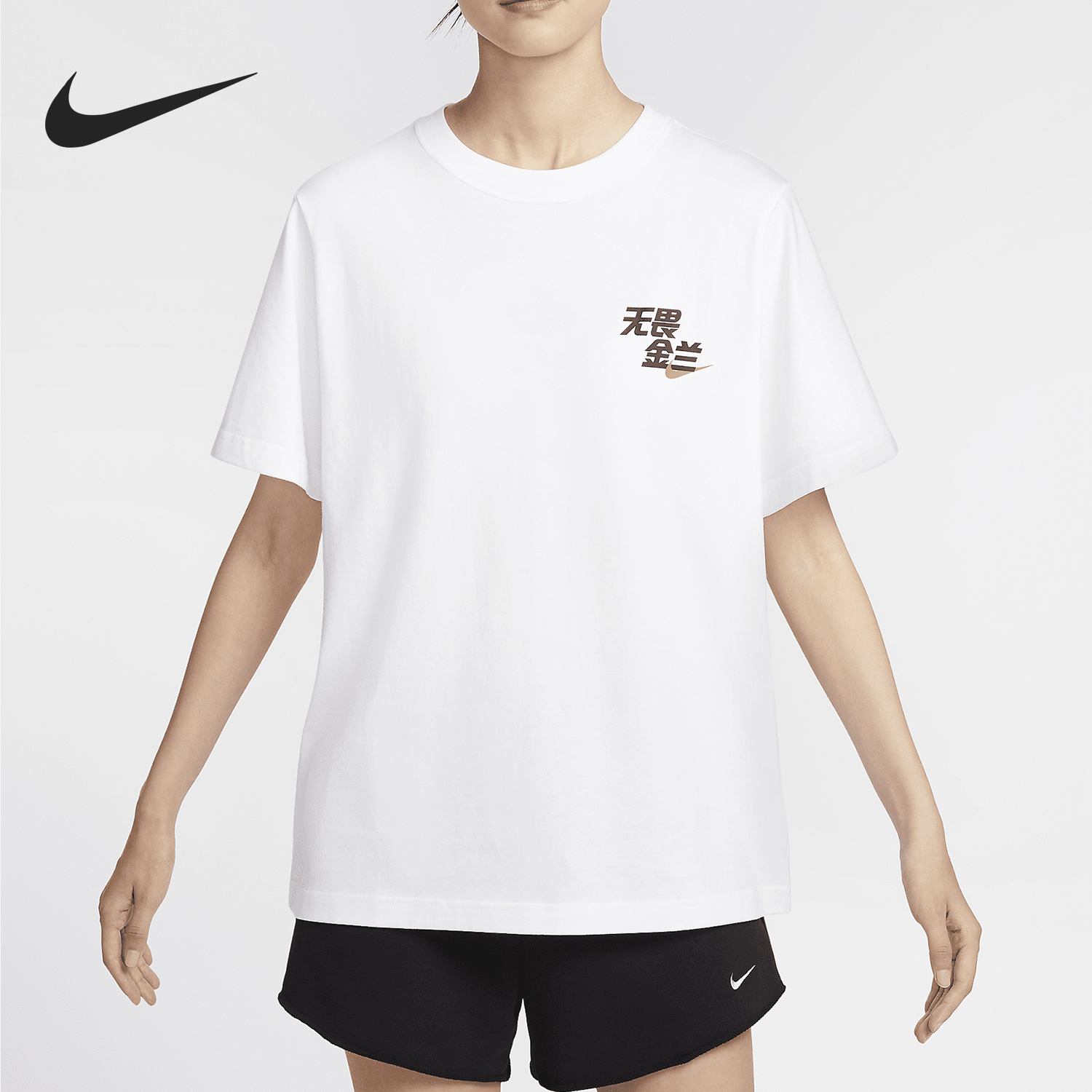Nike New Women's Fashion Printed Short Sleeve T-Shirt IF1621-100