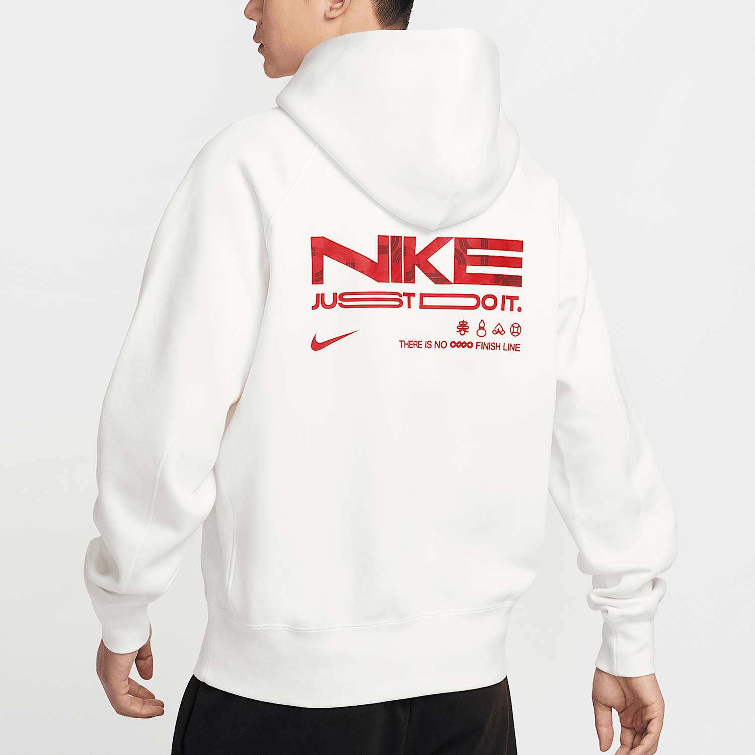 Nike Sportswear CNY Men's Fleece Hooded Sweatshirt HV8206-133