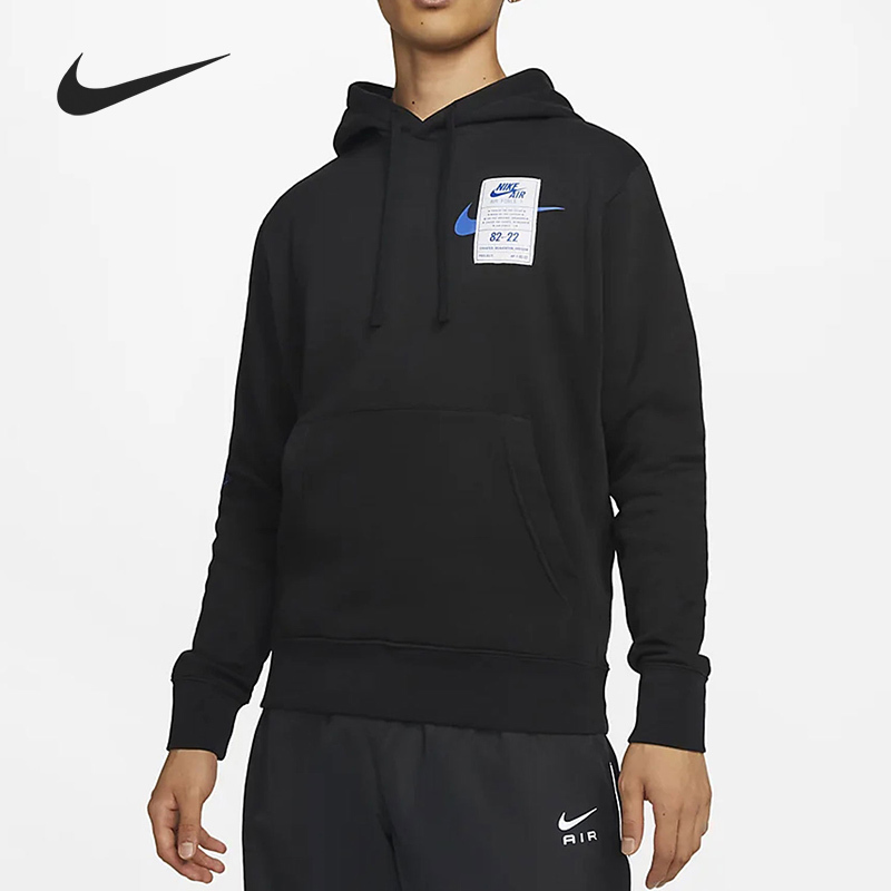 Nike autumn and winter new men's sports fleece warm hooded sweatshirt DX1084-010