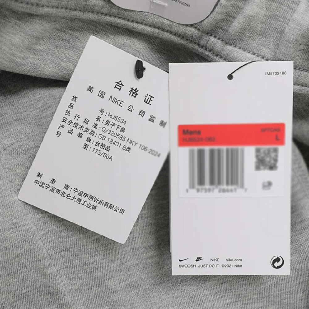 Nike New Season Men's Casual Breathable Drawstring Knit Pants HJ6534-063