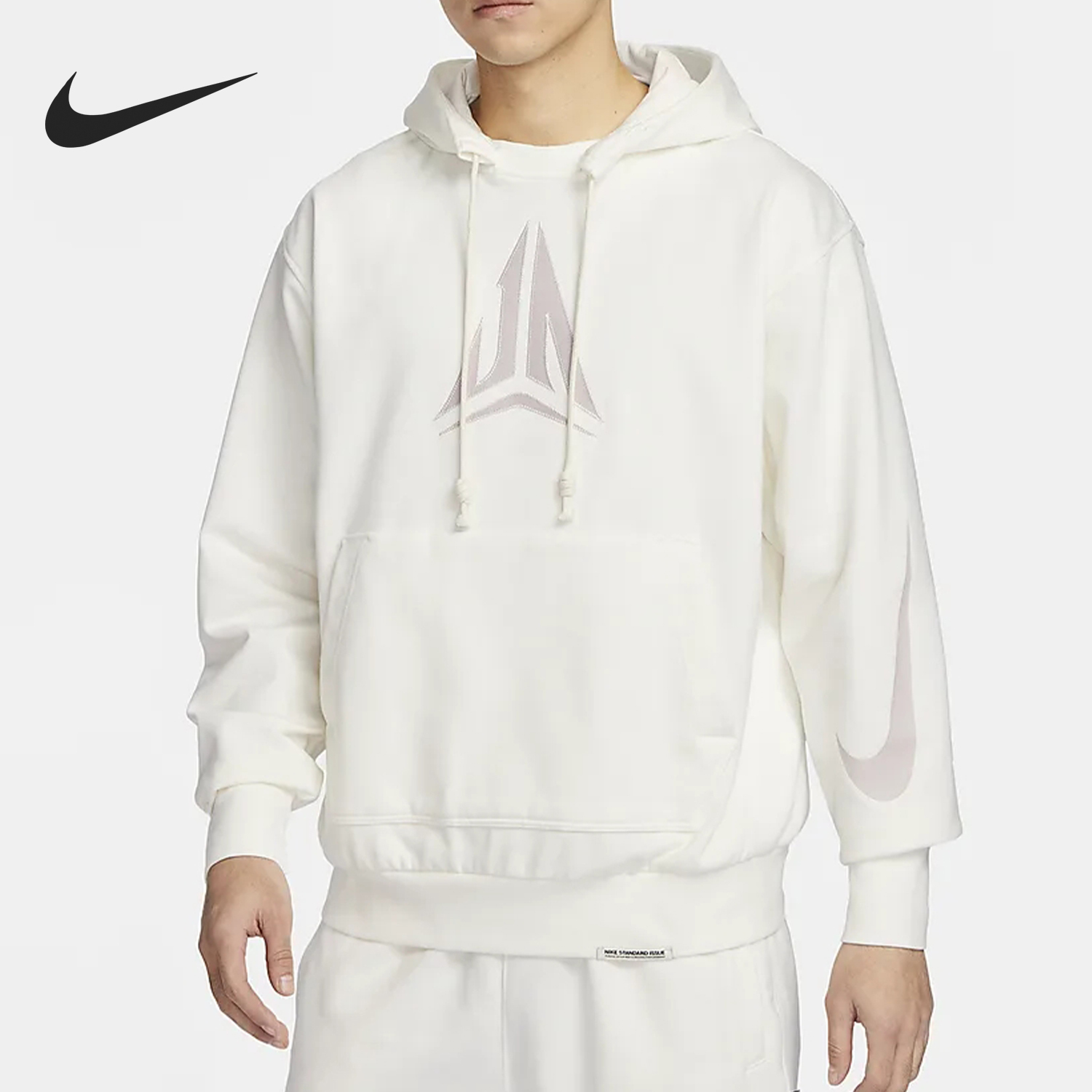 Nike Spring New Men's Sports Leisure Knitted Hooded Sweatshirt FN2988-133