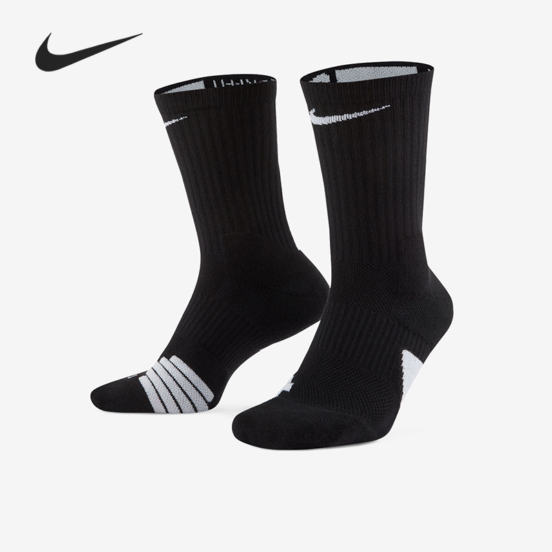 Nike genuine Casual Men's and Women's Fashionable Sports Training Comfort Socks SX7622-013
