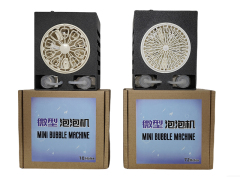 小型泡泡机 Mini Bubble Machine