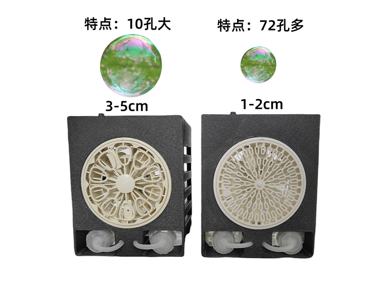 小型泡泡机 Mini Bubble Machine