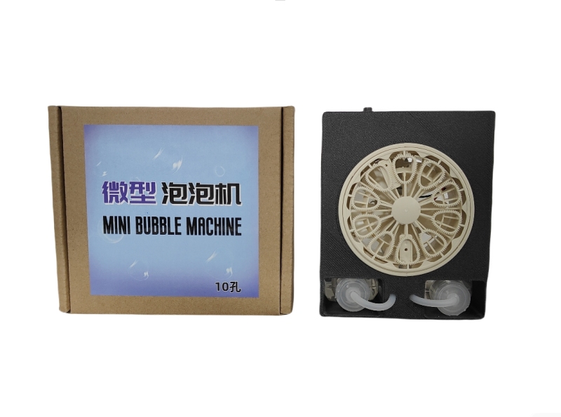 小型泡泡机 Mini Bubble Machine