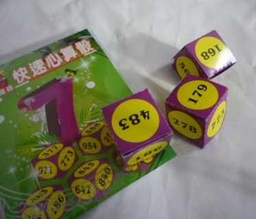 快速心算骰