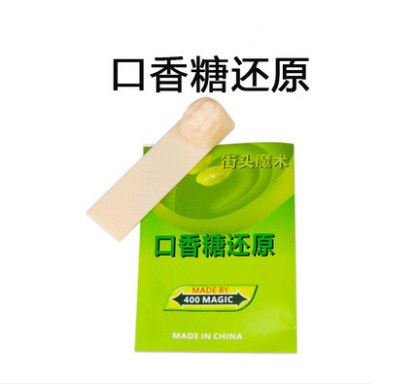 口香糖还原术