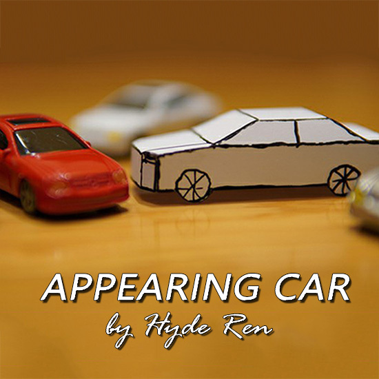 画车成真(Appearing Car)