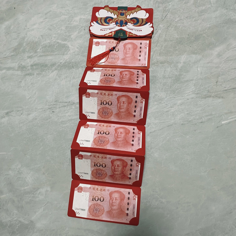 狮来运转(新版红包变钱) Fortune Lion Red Packet