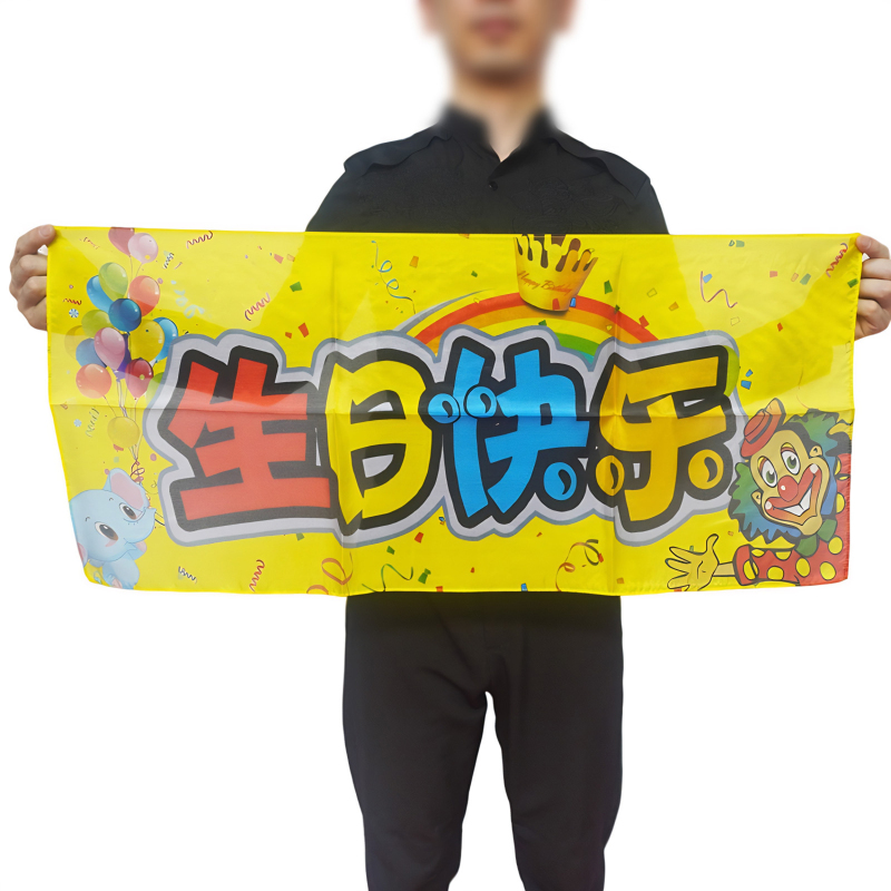 魔术条幅丝巾（真丝版） Magic Streamer Silk (Real Silk Version)