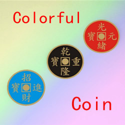 华丽三色变幻硬币(摩根币版本)