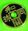 日本古钱币--和开同珎(摩根币相同大小)