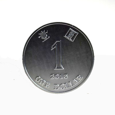 2013版带齿超亮3英寸港币大币(银色)