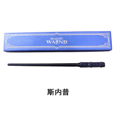 哈利波特喷火魔杖(7款可选)