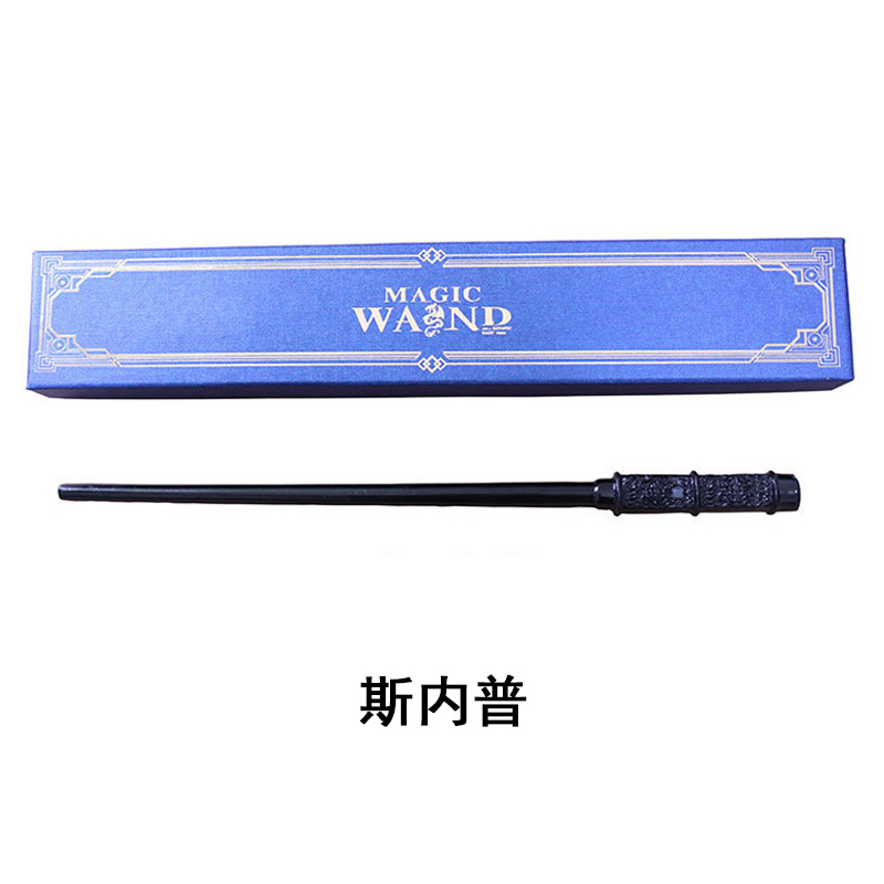 哈利波特喷火魔杖(7款可选)