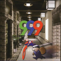 999大劫案