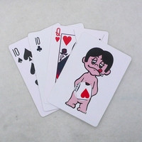 有趣小孩牌