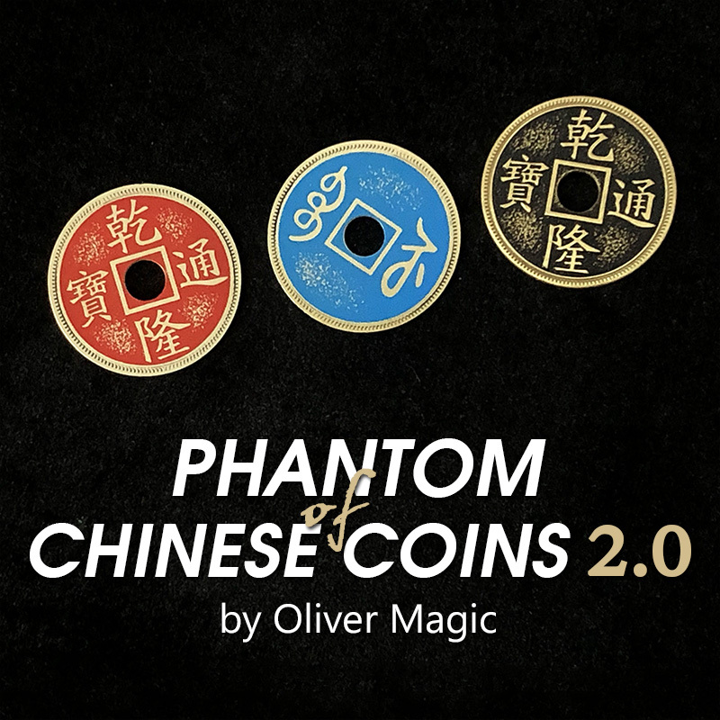 古币幻影2.0 (Phantom of Chinese Coins 2.0)