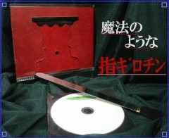 断指台3.0