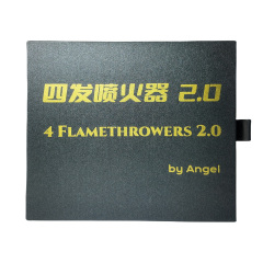 四发喷火器2代 (4 Flamethrowers 2.0)