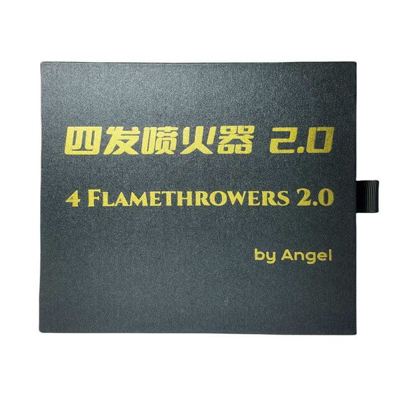 四发喷火器2代 (4 Flamethrowers 2.0)