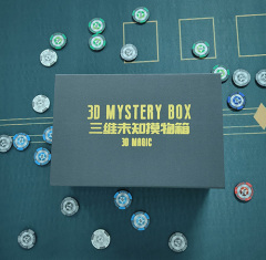 三维未知摸物箱(3D Mystery Box)