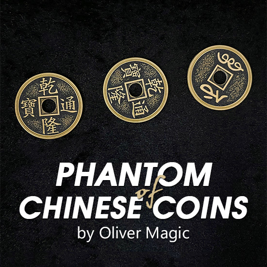古币幻影(Phantom of Chinese Coins)