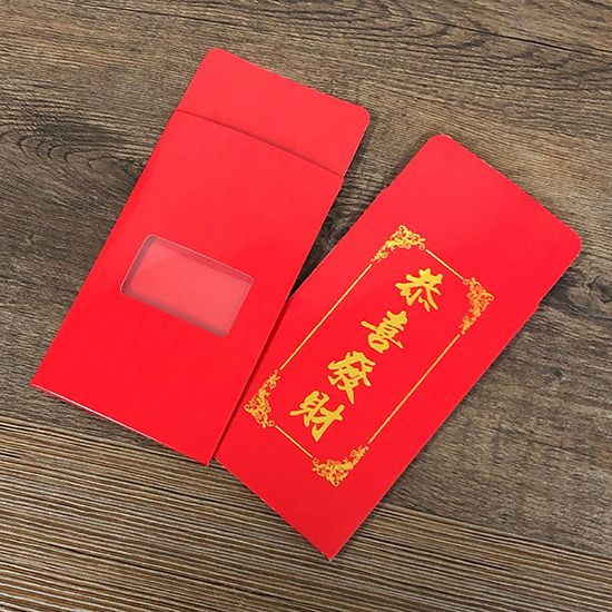 红包变钱(瞬间出钞)10张大容量版本