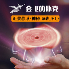 超级悬浮牌或名片(蜂鸟牌)