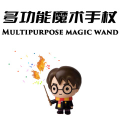 多功能喷火魔杖(专业版)