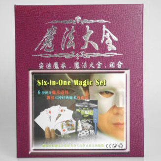 魔法大全组合(红色精装礼盒)