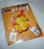 遗失的钞票