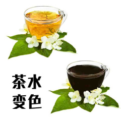 茶水变色