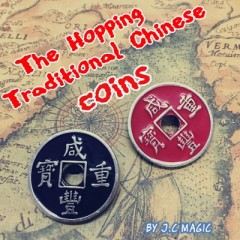 跳跃的中国古币