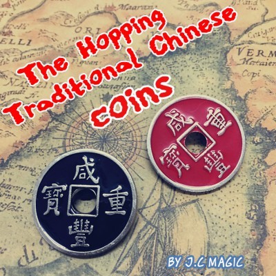 跳跃的中国古币
