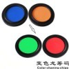 变色龙筹码