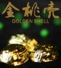 经典戏法互动魔术--金桃壳(送精品牌垫)
