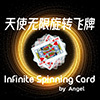 天使无限旋转飞牌(Infinite Spinning Card)