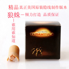 精品狼蛛--2009超高评价的道具(真正美国原装隐线制作版本)