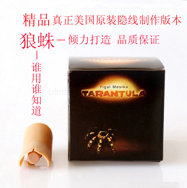 精品狼蛛--2009超高评价的道具(真正美国原装隐线制作版本)