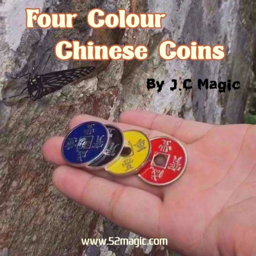 高精密四色中国古币套装(咸丰重宝)