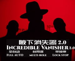 腋下消失器二代 Incredible Vanisher 2.0