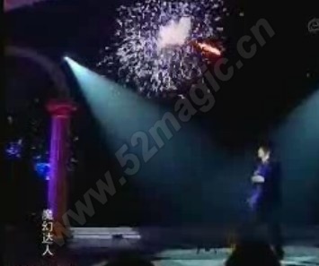 火烟粉(刘谦的开场扔火烟球节目)