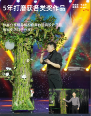 烟雾缭绕 ULTRA  Smoke Producer ULTRA