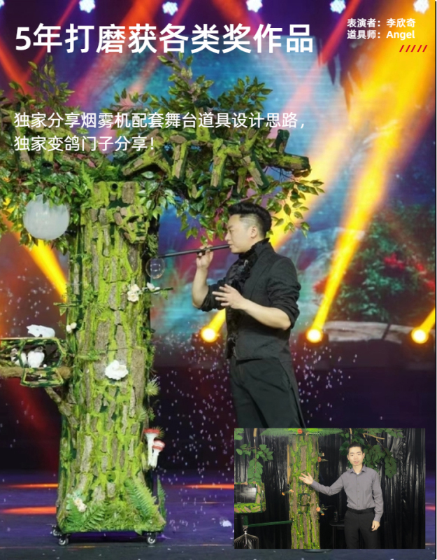 烟雾缭绕 ULTRA  Smoke Producer ULTRA