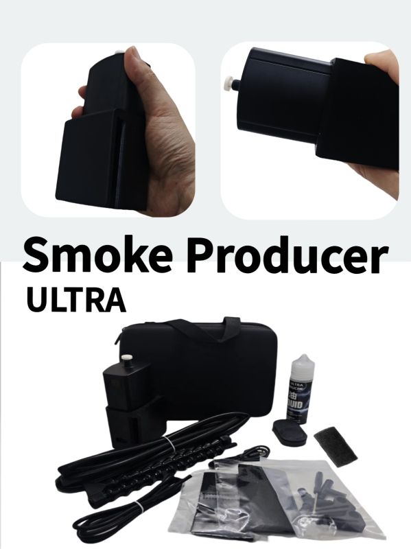 烟雾缭绕 ULTRA  Smoke Producer ULTRA