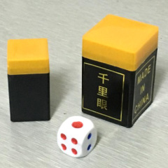 千里眼