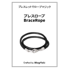 BraceRope 天洋手绳